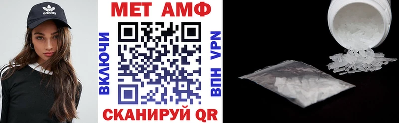 ОМГ ОМГ tor  Нестеровская  АМФ VHQ 