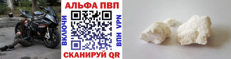 А ПВП VHQ  Нестеровская 