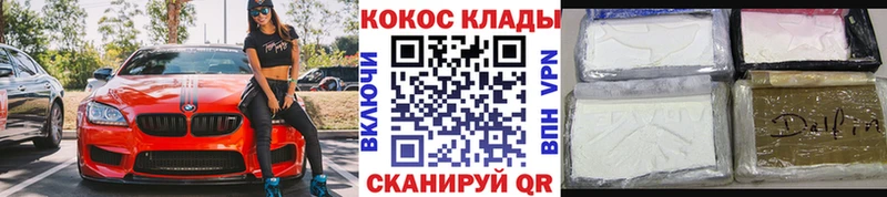 Кокаин 97%  даркнет наркотические препараты  Нестеровская  KRAKEN рабочий сайт 