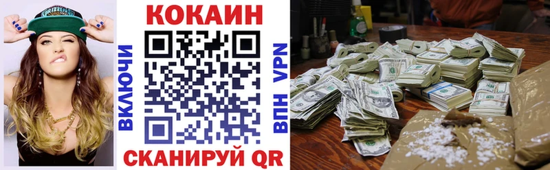 КОКАИН Эквадор Нестеровская