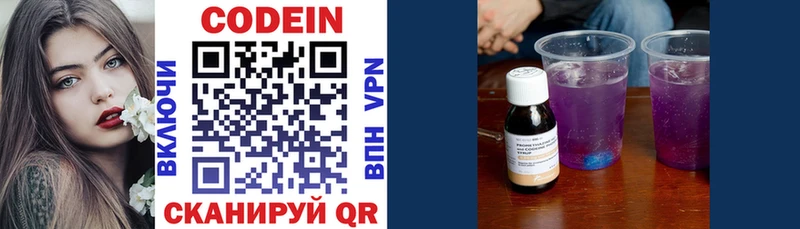 Codein Purple Drank blacksprut сайт Нестеровская