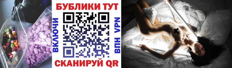 ЭКСТАЗИ VHQ Нестеровская