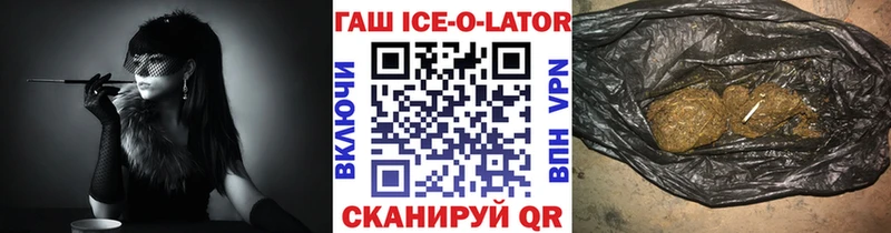 Гашиш убойный  сколько стоит  блэк спрут как зайти  Нестеровская 