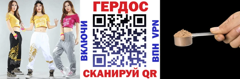 сколько стоит  Нестеровская  Героин гречка 