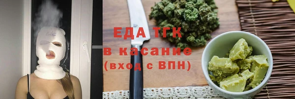 прущие грибы Медногорск
