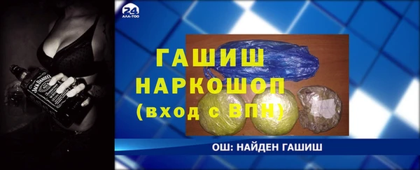прущие грибы Медногорск