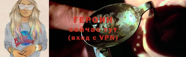 прущие грибы Медногорск