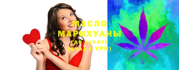 прущие грибы Медногорск
