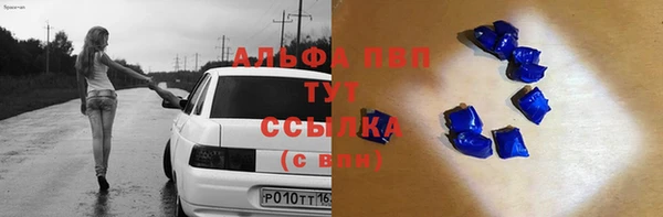 меф VHQ Мегион
