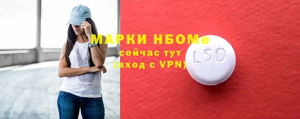 меф VHQ Мегион