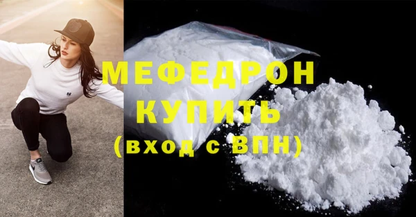 меф VHQ Мегион