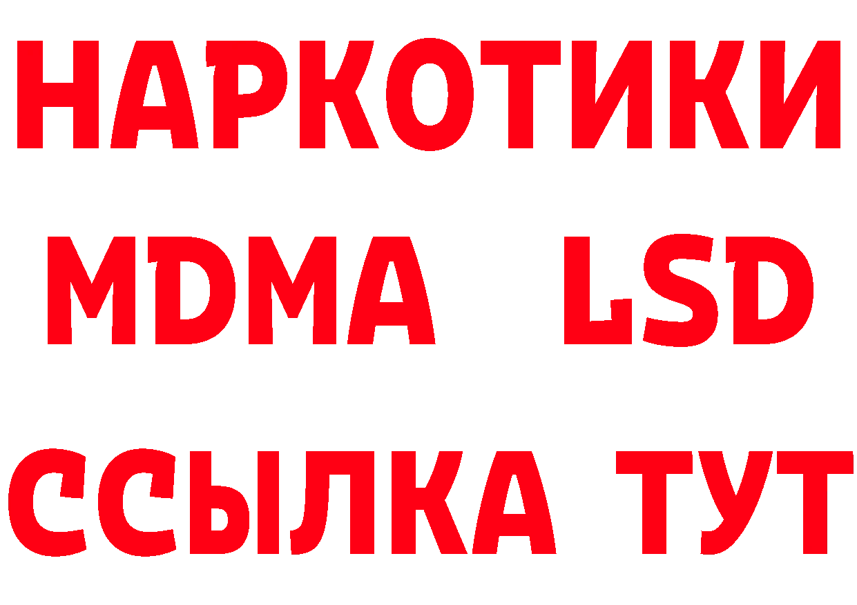 Героин белый как войти дарк нет гидра Нестеровская