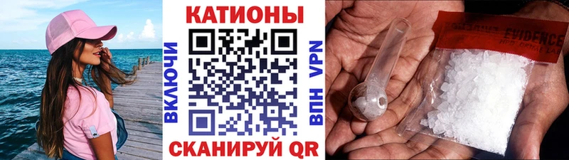 МЯУ-МЯУ mephedrone  blacksprut онион  Нестеровская 