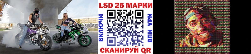 даркнет сайт  Нестеровская  KRAKEN tor  Марки 25I-NBOMe 1500мкг 