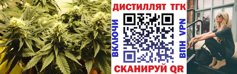 ТГК гашишное масло  Нестеровская 